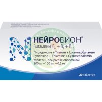 Нейробион таблетки покрытые оболочкой 200 мг + 100 мг + 0.2 мг №20