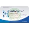 Нейробион таблетки покрытые оболочкой 200 мг + 100 мг + 0.2 мг №20