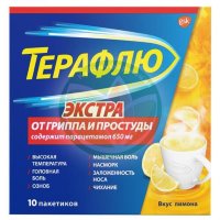 Терафлю экстра порошок для приготовления раствора для приема внутрь 15г №10 лимон