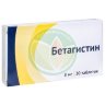 Бетагистин таблетки 8мг №30