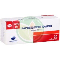 Карведилол канон таблетки 6.25мг №30