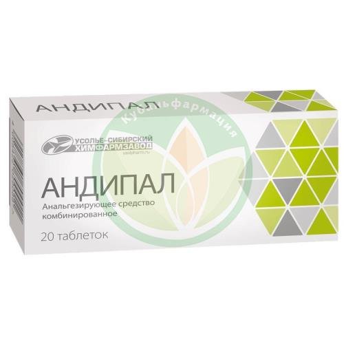 Андипал таблетки №20 купить в Крымском районе