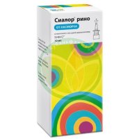 Ринделит окси капли назальные 0.05% 10мл №1 насадка-распылитель