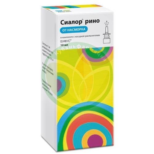Ринделит окси капли назальные 0.05% 10мл №1 насадка-распылитель купить в Кореновском районе