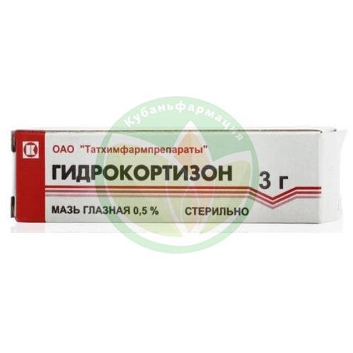 Гидрокортизон мазь глазная 0,5% 3г купить в Крымском районе