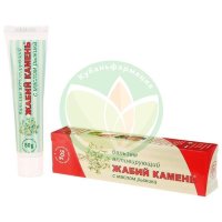 Жабий камень бальзам для тела 50мл активирующий с маслом рыжика