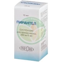 Пирантел суспензия для приема внутрь 250мг/5мл 15мл