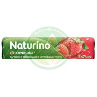 Натурино пастилки 4.2г №8 (33.6г) с витам. и соком клубники