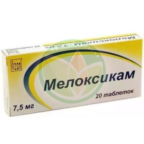 Мелоксикам таблетки 7.5мг №20 купить в Кущевском районе