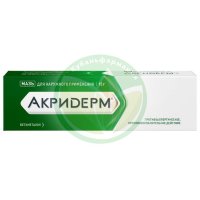 Акридерм мазь для наружного применения 0.05% 15г