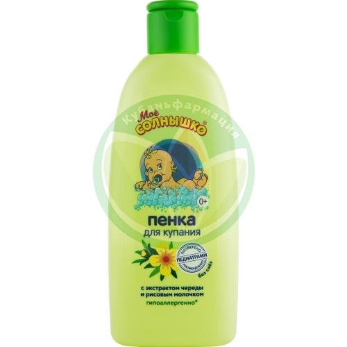 Мое солнышко пенка для купания 200мл череда купить в Северском районе
