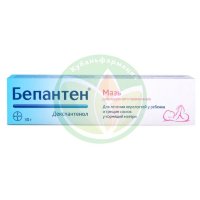 Бепантен мазь для наружного применения 5% 30г