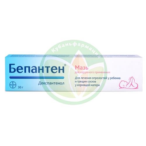 Бепантен мазь для наружного применения 5% 30г купить в Ейске