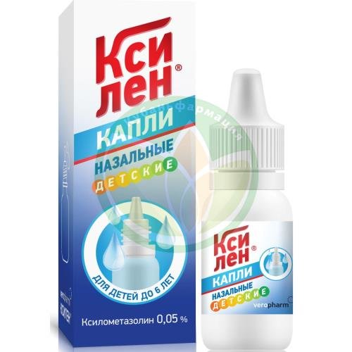 Ксилен капли назальные 0,05% 10мл купить в Ейске