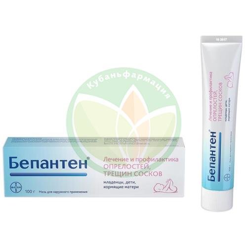 Бепантен мазь для наружного применения 5% 100г купить в Сочи