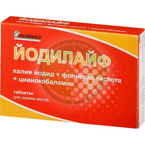 Йодилайф таблетки №28 купить в Белореченском районе
