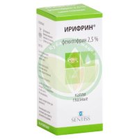 Ирифрин капли глазные 2,5% 5мл