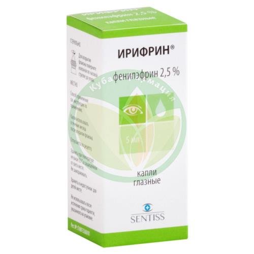 Ирифрин капли глазные 2,5% 5мл купить в Приморско-Ахтарском районе