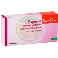 Лортенза таблетки покрытые пленочной оболочкой 5мг + 50мг №30