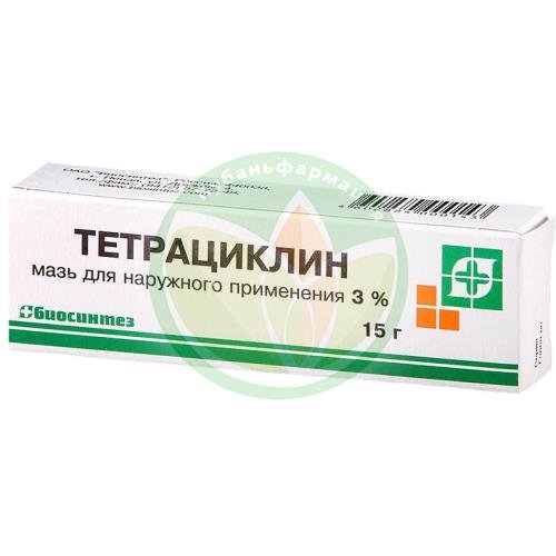 Тетрациклин мазь для наружного применения 3% 15г купить в Ейске