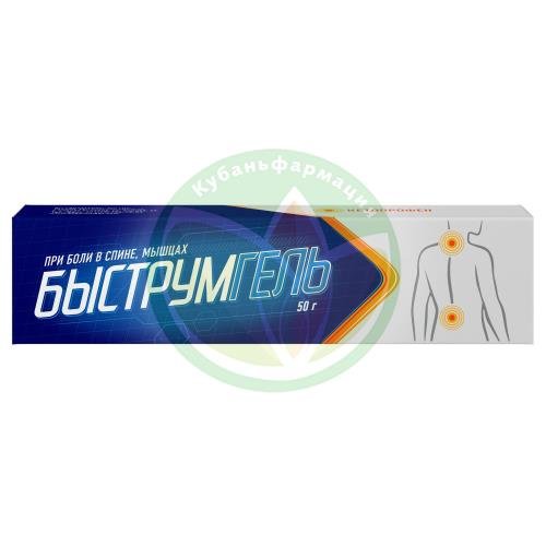 Быструмгель гель для наружного применения 2.5% 50г купить в Сочи