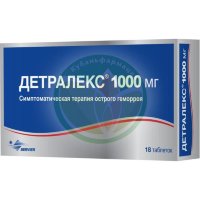Детралекс таблетки покрытые пленочной оболочкой 1000мг №18