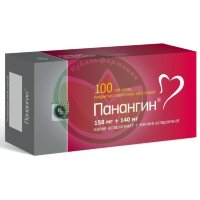 Панангин таблетки покрытые пленочной оболочкой 158мг + 140мг №100
