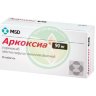 Аркоксиа таблетки покрытые пленочной оболочкой 90мг №28