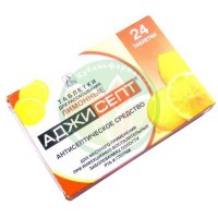 Аджисепт таблетки для рассасывания №24 лимонные