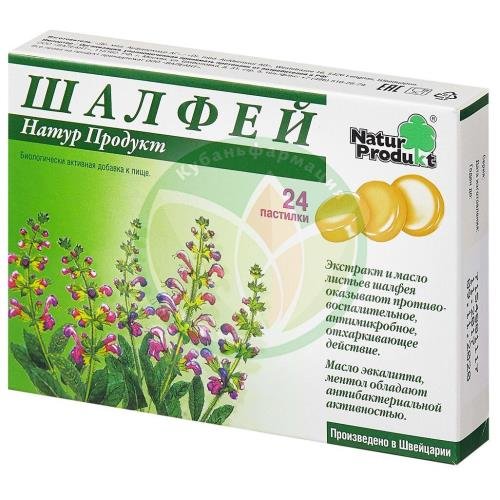 Шалфей натур продукт пастилки №24 (бад) купить в Ейске