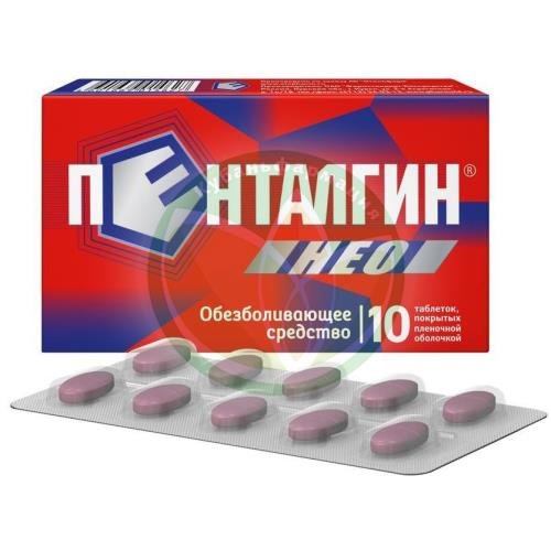 Пенталгин нео таблетки покрытые пленочной оболочкой 50мг + 220мг + 325мг №10 купить в Сочи