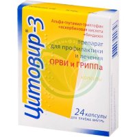 Цитовир-3 капсулы №24