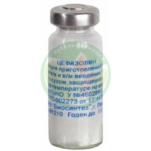 Цефазолин порошок для приготовления раствора для внутривенного и внутримышечного введения 1000мг №1 купить в Белореченском районе