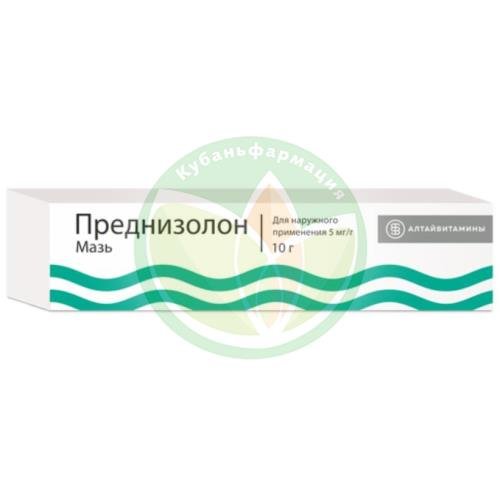 Преднизолон мазь для наружного применения 5мг/г 10г купить в Краснодаре