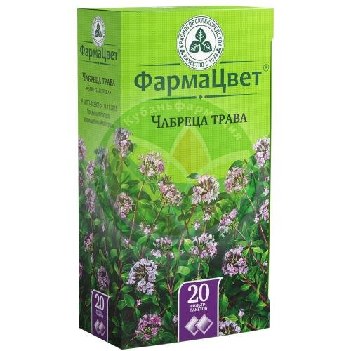 Чабреца трава порошок 1,5г №20 купить в Крымском районе