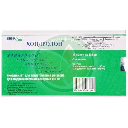 Хондролон лиофилизат для приготовления раствора для внутримышечного введения 100мг №10 купить в Сочи