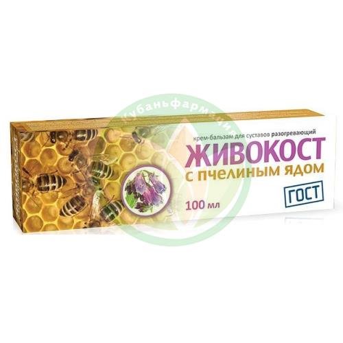 Живокост крем-бальзам для суставов 100мл пчелиный яд купить в Крыловском районе