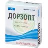 Дорзопт капли глазные 2% 5мл №3 /в комплекте с пробкой-капельницей/