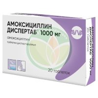 Амоксициллин диспертаб таблетки диспергируемые 1000мг №20