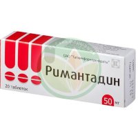 Римантадин таблетки 50мг №20