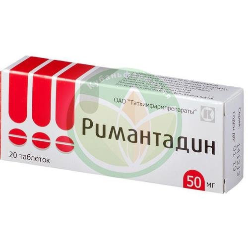 Римантадин таблетки 50мг №20 купить в Щербиновском районе
