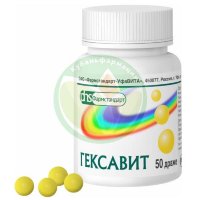 Гексавит драже №50