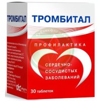 Тромбитал таблетки покрытые пленочной оболочкой 75мг + 15.2мг №30