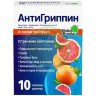 Антигриппин таблетки шипучие 500мг + 10мг + 200мг №10 грейпфрут