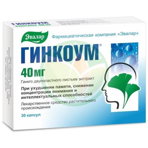 Гинкоум капсулы 40мг №30 купить в Крымском районе