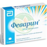 Феварин таблетки покрытые пленочной оболочкой 50мг №15