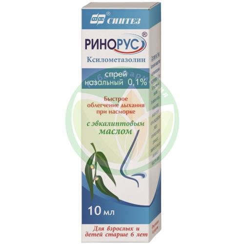 Ринорус спрей назальный 0.1% 10мл купить в Сочи