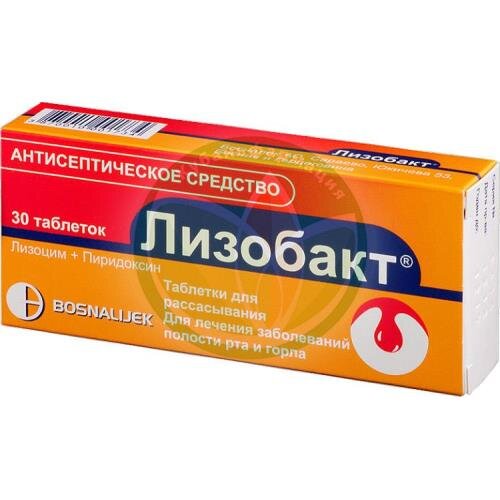 Лизобакт таблетки для рассасывания №30 купить в Крымском районе