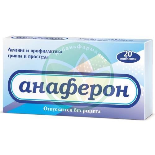 Анаферон таблетки для рассасывания №20 купить в Ейске