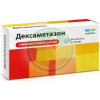 Дексаметазон реневал таблетки 0.5мг №56